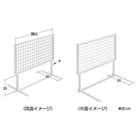 中日販売 ZC上置台B(片面・両面兼用) 間口121cm 41025