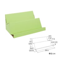 中日販売 2段傾斜BOX(小) 間口28.5cm(50個セット) 651