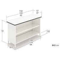 中日販売 CH包装台 引き出し無 間口122cm
