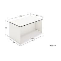 中日販売 CH両面サッカー台 スタンダードタイプ 間口150cm 45625