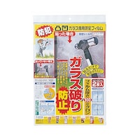 ノムラテック 防犯フィルム 凸凹型 500 1パック(2枚入) N2077