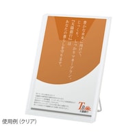 ハヤノ産業 卓上ラック