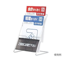 ハヤノ産業 卓上ラック