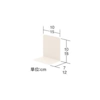 中日販売 ブック仕切L型