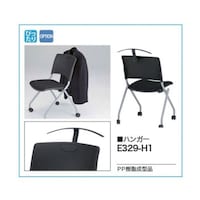 E329用ハンガー E329H1