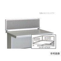 デスクパネル(クロス) NE227CPEGL