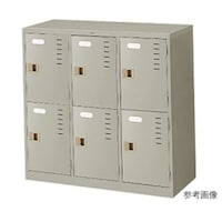 スクールロッカー(6人用) SL6KNAW