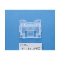三甲 コンテナ用カード差し 119型 透明 SKCA119TM ※3個以上から注文可能(販売価格は1個単位の価格)