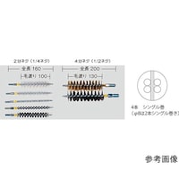 橋本ブラシ スチールワイヤー配管洗浄用ブラシ φ300mm PC300