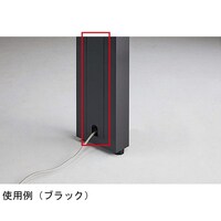 ライオン事務器 センター脚用配線カバー フリーアドレスデスクシステム〈ラフィーノ〉 ブラック LAFHCK