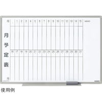 ライオン事務器 ホワイトボード ES