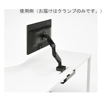 内田洋行 ディスプレイ金具 モニターアームEG 上締めクランプ1A BK 51951000