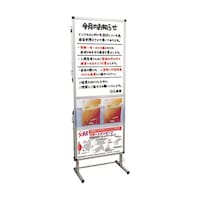 常磐精工 SPMストレッチャーホワイトボード(下部使用方法案内板) SPMTANKAWB