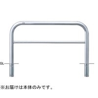 サンポール ステンレス アーチ型車止め(横桟付)差込式 交換用本体 φ76.3(t3.0)×W1500×H800mm AH8S15800