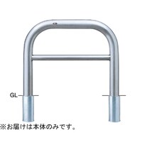サンポール ステンレス アーチ型車止め(横桟付)差込式 交換用本体 φ101.6(t4.0)×W1000×H800mm AH11S10800
