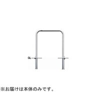 サンポール ステンレス アーチ型車止め 差込式フタ付 交換用本体 φ42.7(t2.0)×W700×H650mm AA42SF7650