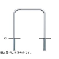 サンポール ステンレス アーチ型車止め 差込式 交換用本体 φ42.7(t2.0)×W700×H650mm AA42S7650
