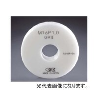 アイゼン セラミックねじリングゲージ 止り ねじの