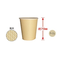 ファーストレイト ペーパーカップ 和瓦 7oz 1ケース(1000個×4箱入) FR266