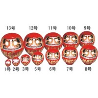 ヤマコー 福だるま 8号 56606