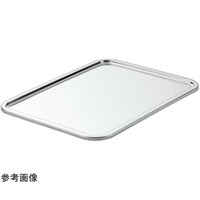 赤川器物製作所 AG 188サニタリー 番重フタ
