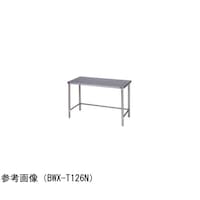 マルゼン 調理台 三方枠(ブリームシリーズ・SUS
