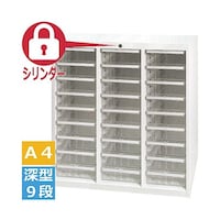 MIYANARI オールロックキャビネット書類用 シリンダー錠 A4深型 3列9段 AP327HC