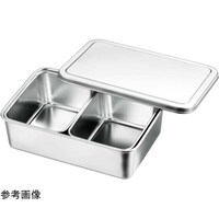 赤川器物製作所 188 普及型調味料入バット 2ヶ入