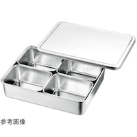 赤川器物製作所 188 普及型調味料入バット 4ヶ入角