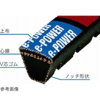 三ツ星ベルト 三ツ星ベルト ePOWER ウェッジベ