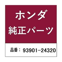 本田技研工業 ホンダ・honda純正部品 スクリュー タッピング 4mm×12用 9390124320 ※10個以上から注文可能(販売価格は1個単位の価格)