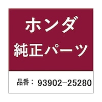 本田技研工業 ホンダ・honda純正部品 スクリュー タッピング 5mm×12用 9390225280 ※10個以上から注文可能(販売価格は1個単位の価格)