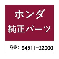 �{�c�Z���H�Ɓ@�z���_�E�����������������i�@�T�[�N���b�v�@�G�L�X�^�[�i���@�Q�O�����p�@�X�S�T�P�P�Q�Q�O�O�O�@���P�O�ȏォ�璍���\�i�̔����i�͂P�P�ʂ̉��i�j