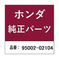 �{�c�Z���H�Ɓ@�z���_�E�����������������i�@�N���b�v�@�`���[�u�i�a�P�O�j�p�@�X�T�O�O�Q�O�Q�P�O�S�@���P�O�ȏォ�璍���\�i�̔����i�͂P�P�ʂ̉��i�j