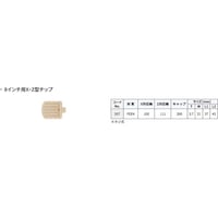 フロロメカニック 真空ピンセット用吸着チップ No