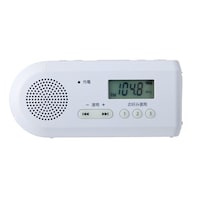 東芝ライフスタイル 長期保管しても劣化しにくいコンデンサー充電式を採用。非常時にも役立つ手回し充電ラジオ