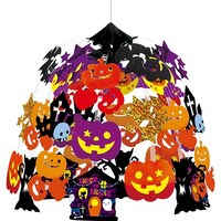 アルファ ムーンライトハロウィンセンター