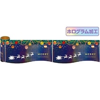 アルファ かんたんロール幕(ホログラム加工)キラキラ光る!クリスマス