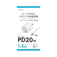 磁気研究所 PD20W対応 TypeCケーブル一体型AC充電器 ホワイト HDAC20WC15WH