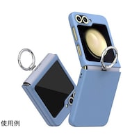 アズワン アラリー Aero Flex R リング付きケース for Galaxy Z Flip6 スカイブルー AR26984GZFP6