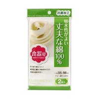 東和産業 【5セット】 CF抗菌ドビー織りふきん2枚入 MMT18330X5