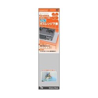アズワン 【10セット】 キレイディア 抗菌ガスレンジ下敷 1枚入 MMT53102X10