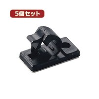 アズワン 5個セットケーブルクリップ 内径:12mm 黒 8個入 FKN12X5