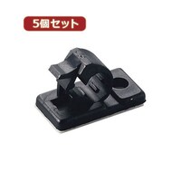 アズワン 5個セットケーブルクリップ 内径:14mm 黒 8個入 FKN14X5