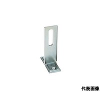 アカギ A10368 一ツ穴T足(32幅) A1ツアナTアシ32_100H ※2個以上から注文可能(販売価格は1個単位の価格)