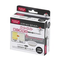 パール金属 【5セット】 シンプル・ウェア 活性炭ろ過フィルター2個組 食物油用 HW7016X5