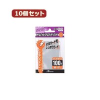 アズワン 10個セット スモールサイズカード用トレカプロテクト ジャストタイプ(クリア)ANSTC001 ANSTC001X10