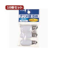 アズワン ナツメ球 E12 5W 白 3個パック10個セット 1CT3PYX10