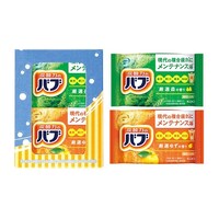 アズワン バブ2錠 炭酸力が温浴効果を高める花王バブの2個入りセット 日本製 22552603 ※2セット以上から注文可能(販売価格は1セット単位の価格)