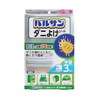 レック 【3セット】 バルサン ダニ除けシート90x90 3枚入 H00286X3